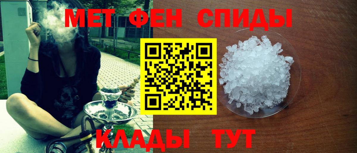 Амфетамин Розовый  Амфетамин  Буйнакск  Вход с VPN 