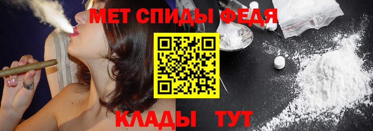 Амфетамин Premium Буйнакск