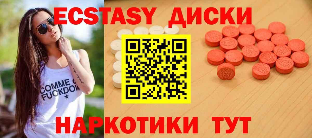 ЭКСТАЗИ Punisher  Вход с VPN  Экстази  Буйнакск 