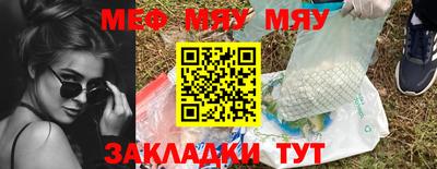 крисы Канаш