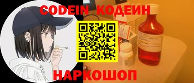 крисы Кандалакша