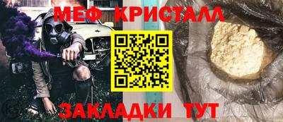 крисы Канаш