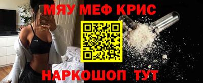 крисы Кандалакша