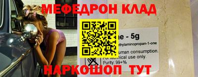 крисы Канаш