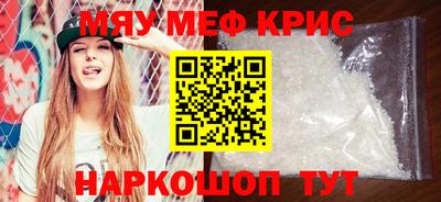 крисы Канаш