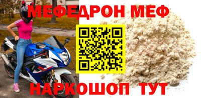 синтетический гашиш Камышлов