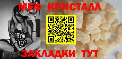 синтетический гашиш Камышлов