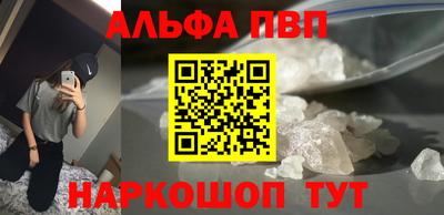 крисы Кандалакша