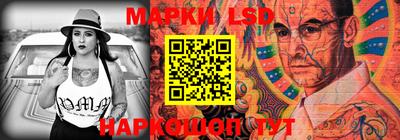 крисы Кандалакша