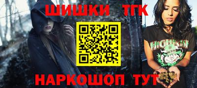 крисы Канаш