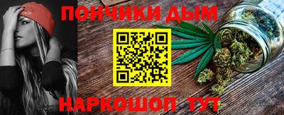 синтетический гашиш Камышлов