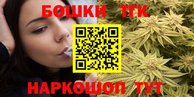 крисы Кандалакша