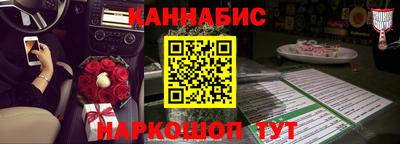 крисы Канаш