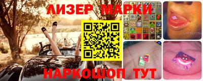 синтетический гашиш Камышлов