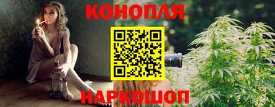 синтетический гашиш Камышлов