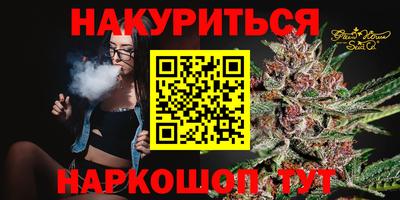 крисы Кандалакша
