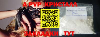 крисы Кандалакша