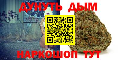 синтетический гашиш Камышлов