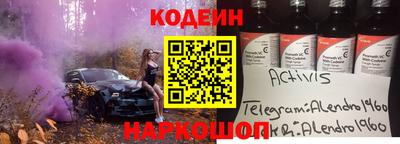 крисы Канаш