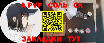 крисы Кандалакша