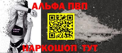 синтетический гашиш Камышлов