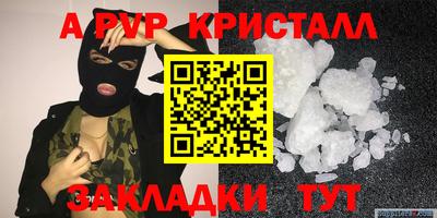 синтетический гашиш Камышлов