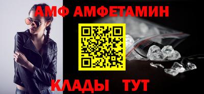 синтетический гашиш Камышлов