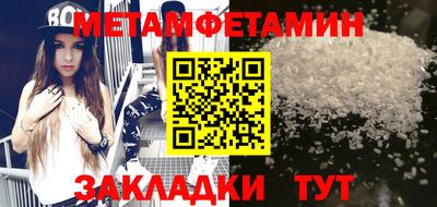 крисы Кандалакша