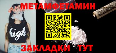 крисы Кандалакша