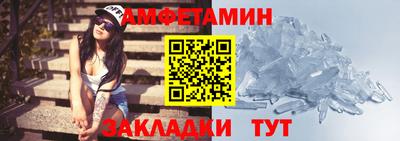 крисы Кандалакша