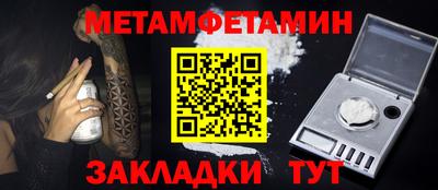 синтетический гашиш Камышлов