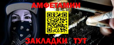синтетический гашиш Камышлов