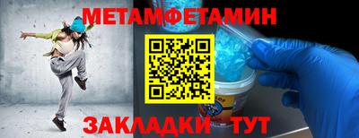 синтетический гашиш Камышлов