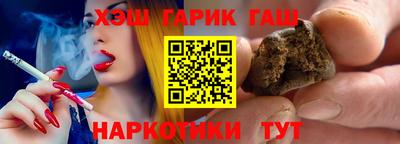 крисы Кандалакша