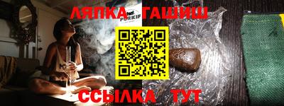 синтетический гашиш Камышлов