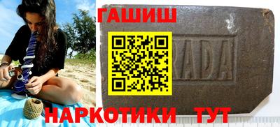 крисы Кандалакша
