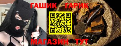 крисы Кандалакша