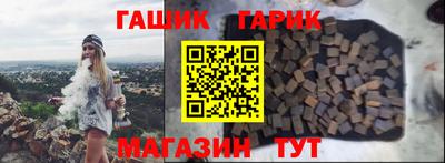 крисы Канаш