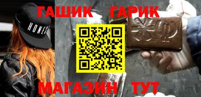 крисы Канаш