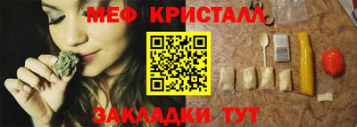 синтетический гашиш Камышлов