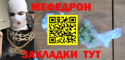 крисы Канаш