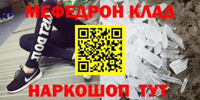 крисы Кандалакша