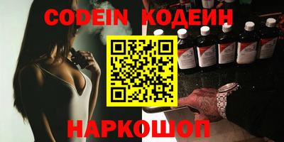 крисы Канаш