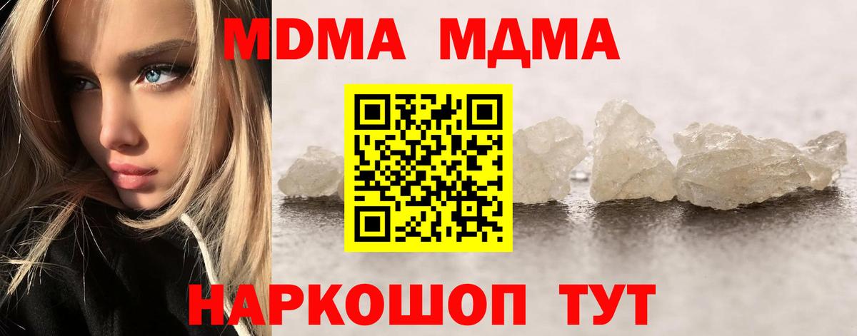 Буйнакск  COCAIN  Вход с VPN  МАРИХУАНА  Меф МЯУ МЯУ кристаллы 