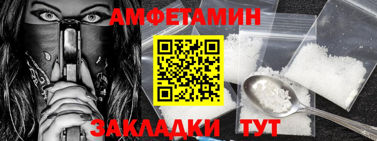 Буйнакск  МЕТАМФЕТАМИН винт  МЕТАМФЕТАМИН  Вход с VPN 
