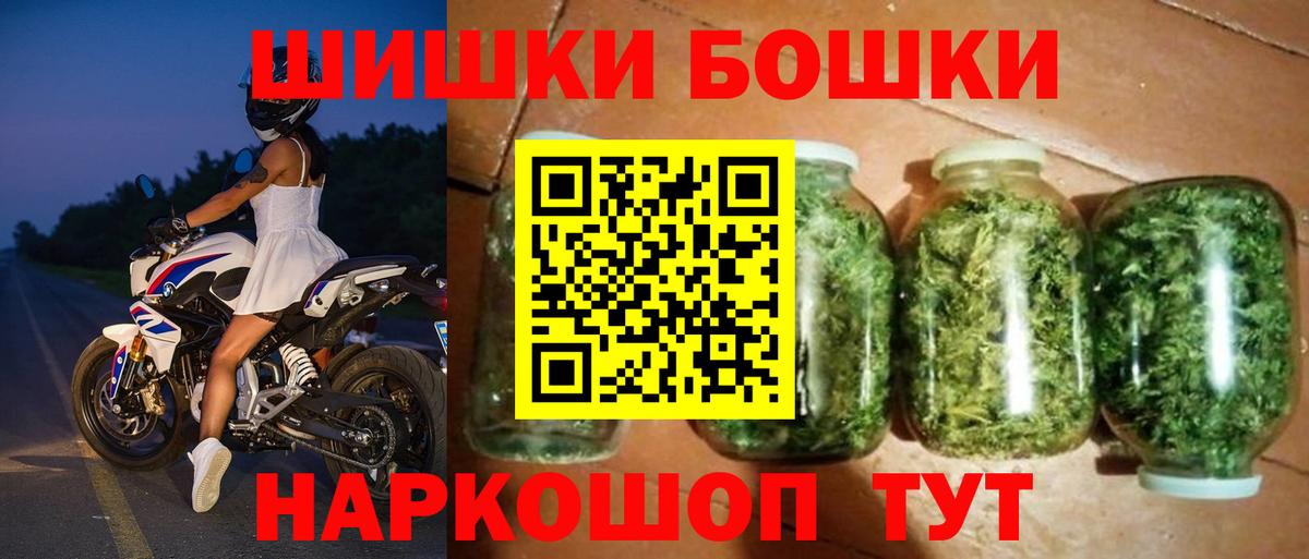 МАРИХУАНА SATIVA & INDICA  Бошки Шишки семена  Вход с VPN  Буйнакск 