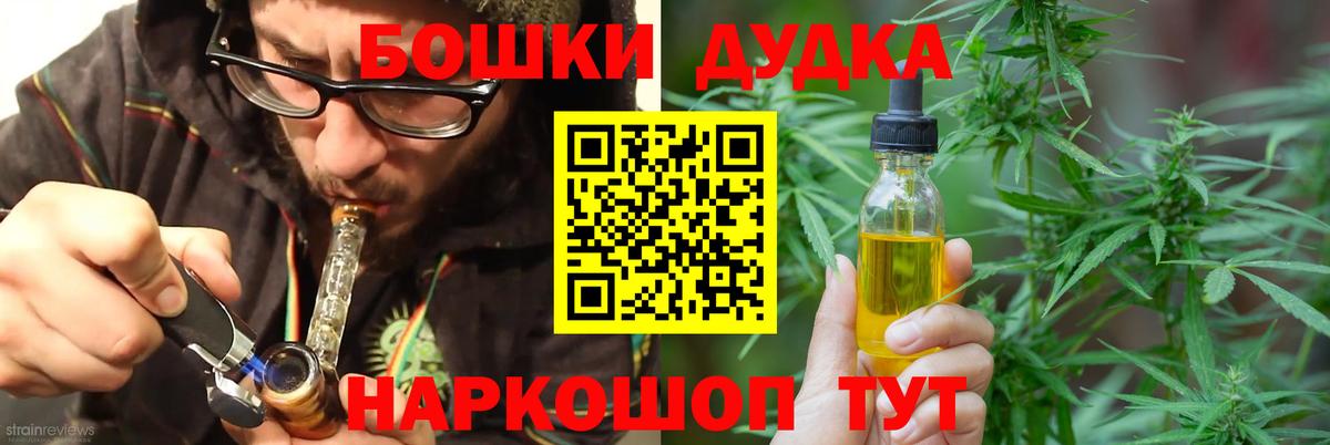 Шишки марихуана White Widow Буйнакск